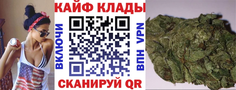 Наркошоп купить СОЛЬ Мефедрон МАРИХУАНА КОКАИН Злынка