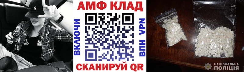 Амфетамин Розовый  Купить где  Злынка 