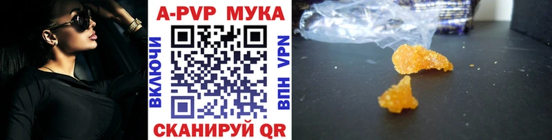 Купить где  Злынка  Alpha PVP кристаллы 
