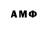 МЕТАМФЕТАМИН кристалл Ashree