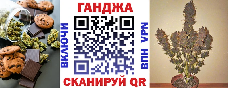 Купить  Злынка  Печенье с ТГК конопля 
