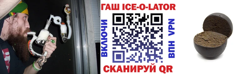 Купить где  Злынка  ГАШ Premium 