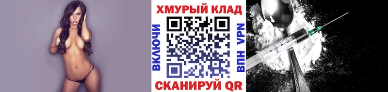ГЕРОИН гречка  Купить где  Злынка 