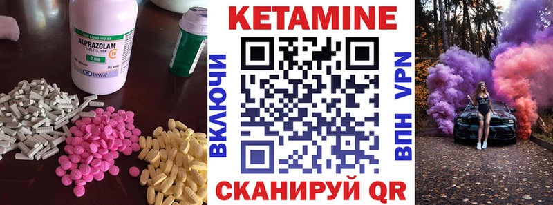 Купить закладки  Злынка  Кетамин VHQ 