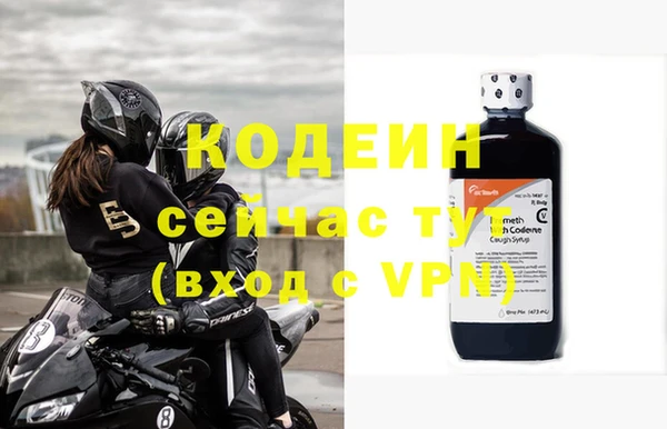 ECSTASY Армянск