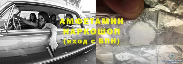 таблы Аркадак