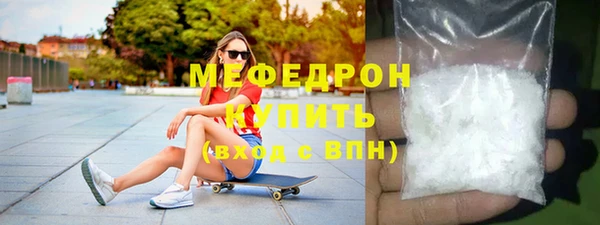 меф VHQ Арсеньев