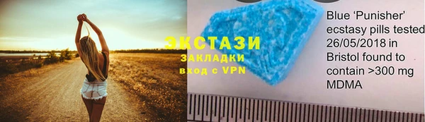 таблы Аркадак