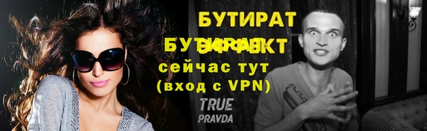 меф VHQ Арсеньев