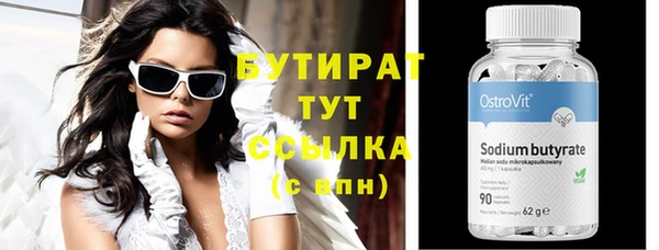 таблы Аркадак