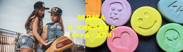 меф VHQ Арсеньев