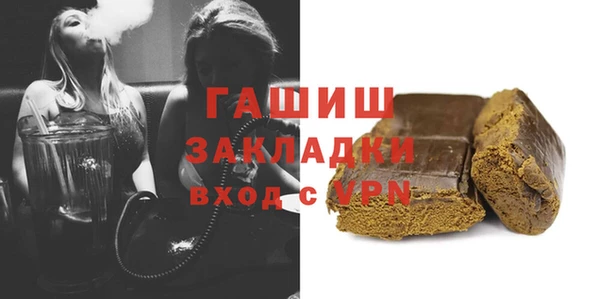 ECSTASY Армянск
