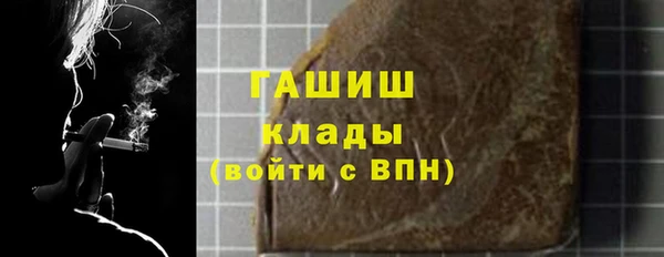 меф VHQ Арсеньев