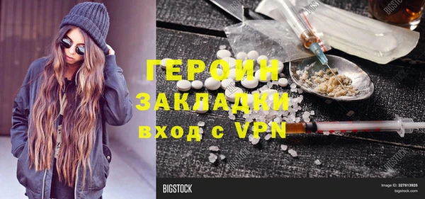 меф VHQ Арсеньев