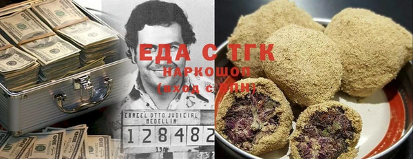 меф VHQ Арсеньев