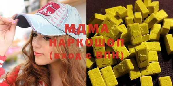 ECSTASY Армянск