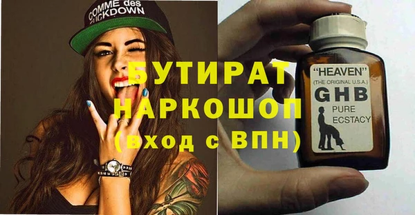 ECSTASY Армянск
