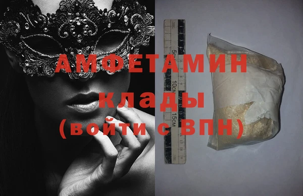 меф VHQ Арсеньев