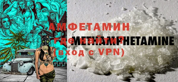 меф VHQ Арсеньев