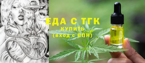 меф VHQ Арсеньев