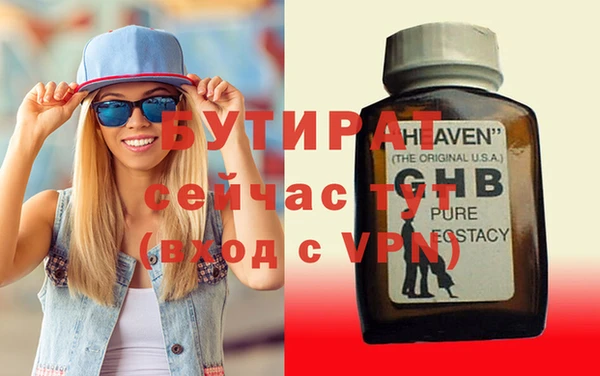 таблы Аркадак