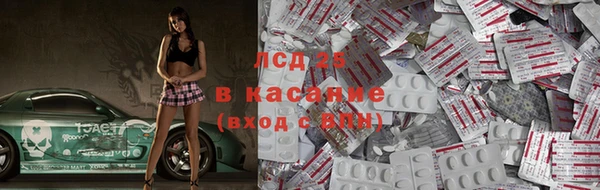 ECSTASY Армянск