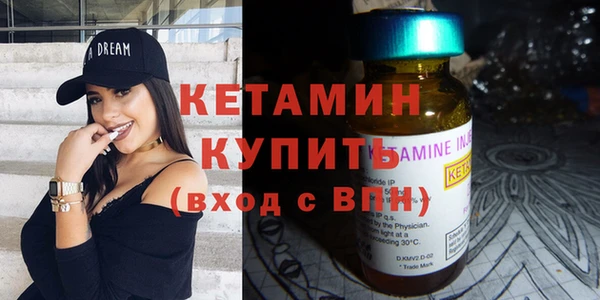 ECSTASY Армянск
