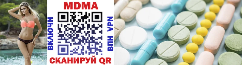MDMA Molly  Купить где  Злынка 