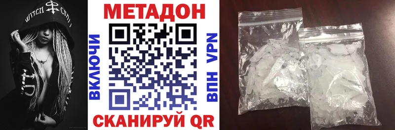 МЕТАДОН мёд  Купить  Злынка 