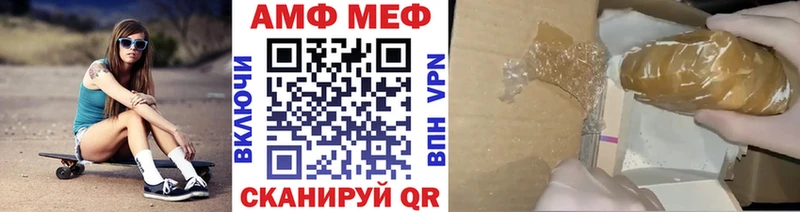 Купить где  Злынка  Первитин Декстрометамфетамин 99.9% 